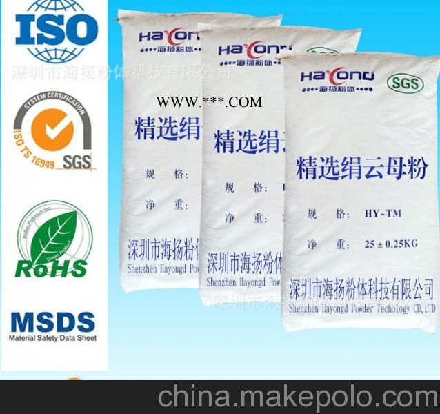 80目绢云母品牌供应商,片状结构好,性价比更高,深圳办事处图2