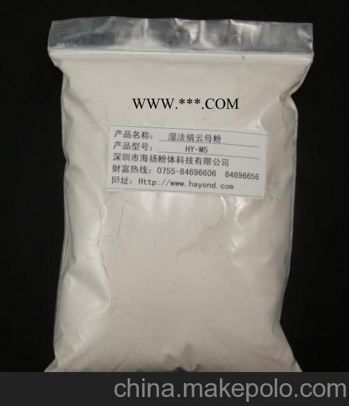 200目绢云母品牌供应商,片状结构好,性价比更高,深圳办事处图3