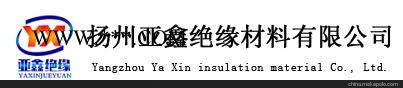 江苏云母纸南京云母纸扬州云母纸 亚鑫材料 值得信赖图1