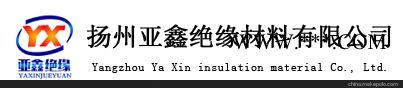 江苏云母带南京云母带扬州云母带 亚鑫材料 值得信赖图1