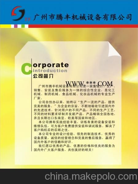 三辊研磨机图2