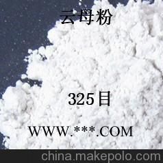 100目云母粉的作用,云母粉品牌专家告诉您,珠三角主要品牌图4