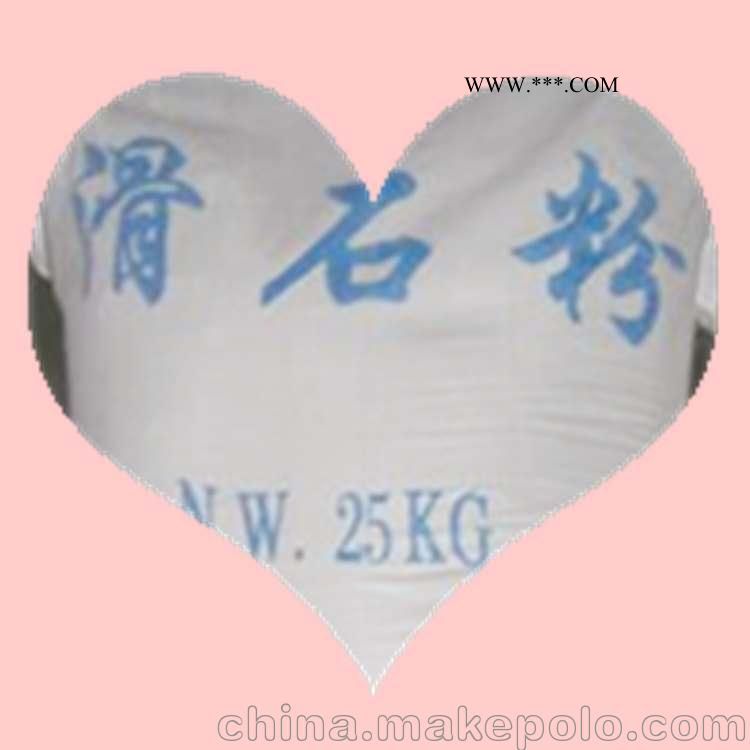 滑石粉400-1000目等规格图3