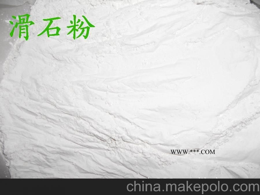 供应超细滑石粉 涂料级滑石粉图2