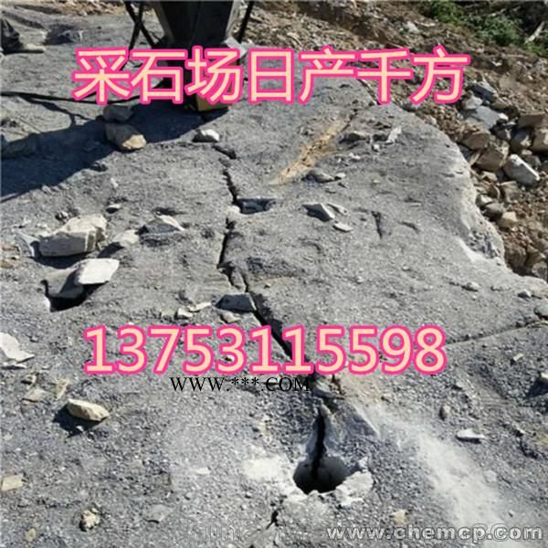 陇南  愚公斧开山机地基开挖岩石分裂机图4