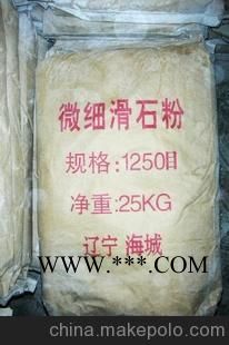 供应微细滑石粉 25kg