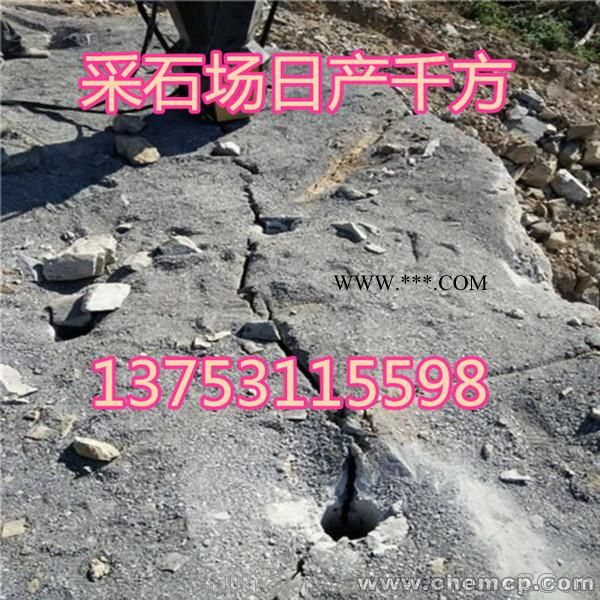 兰州  愚公斧开山机地基开挖岩石分裂机图1