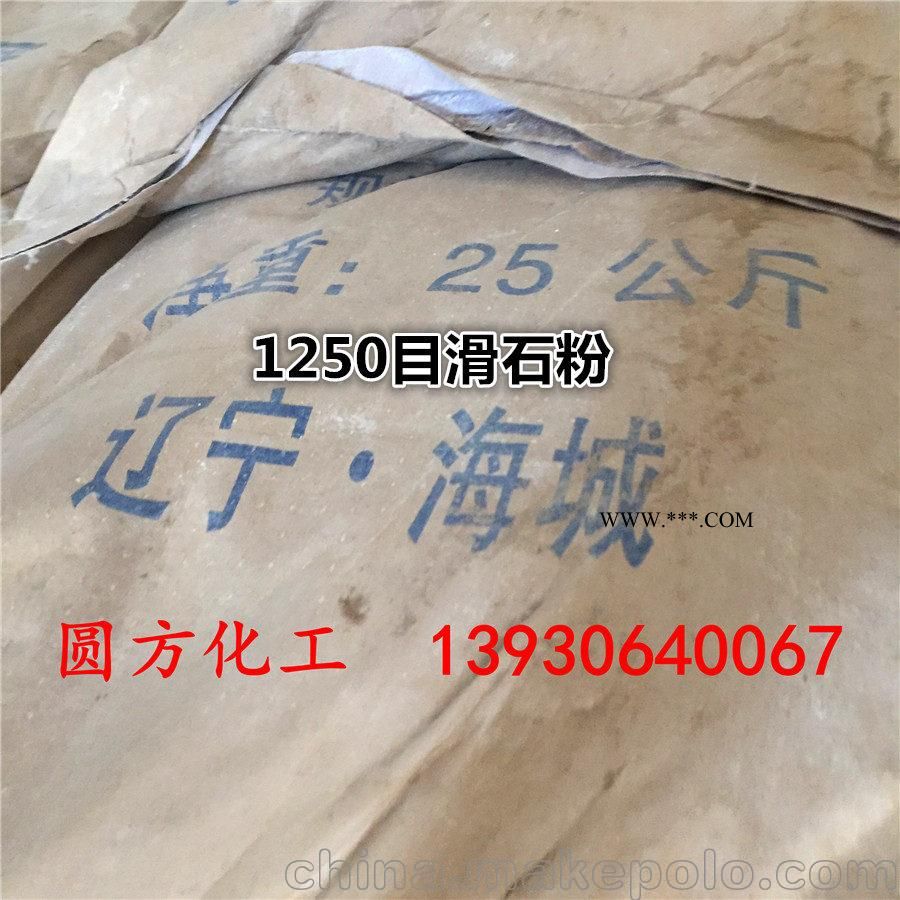 厂家直销 90白度29镁含量滑石粉 工业级滑石粉图3
