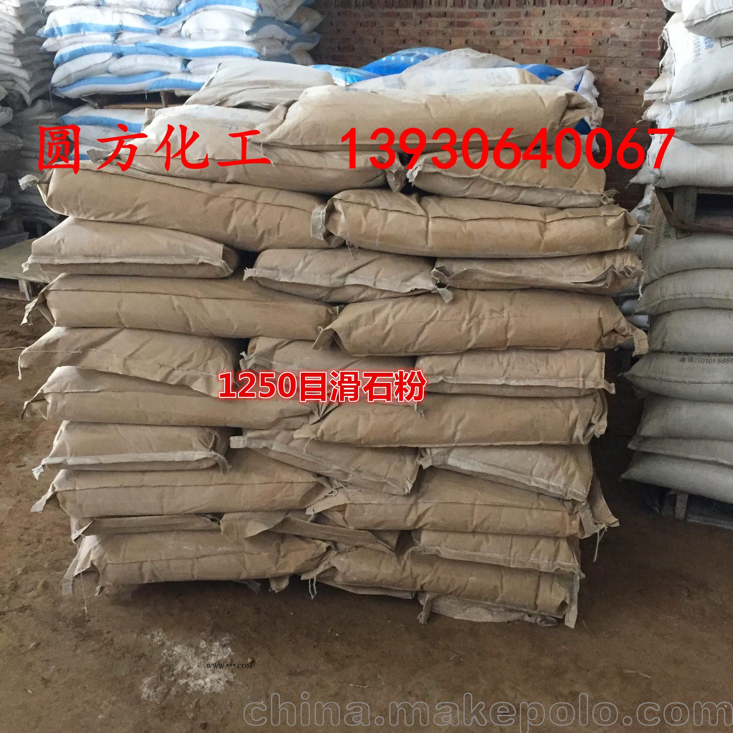 厂家直销 90白度29镁含量滑石粉 工业级滑石粉图2
