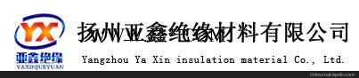 江苏云母管南京云母管扬州云母管 亚鑫材料 值得信赖图1