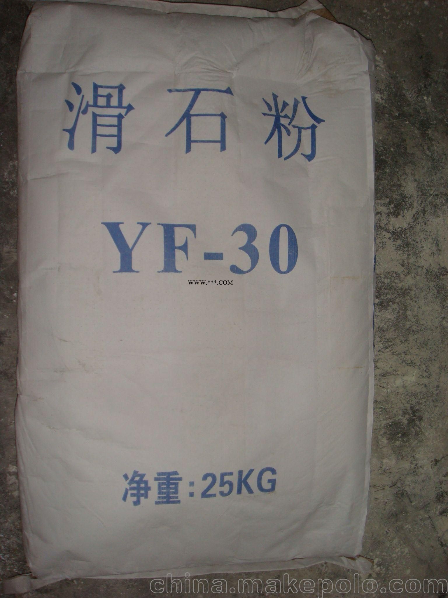 厂价直销优质滑石粉 超细滑石粉1250目-800目-300目图2