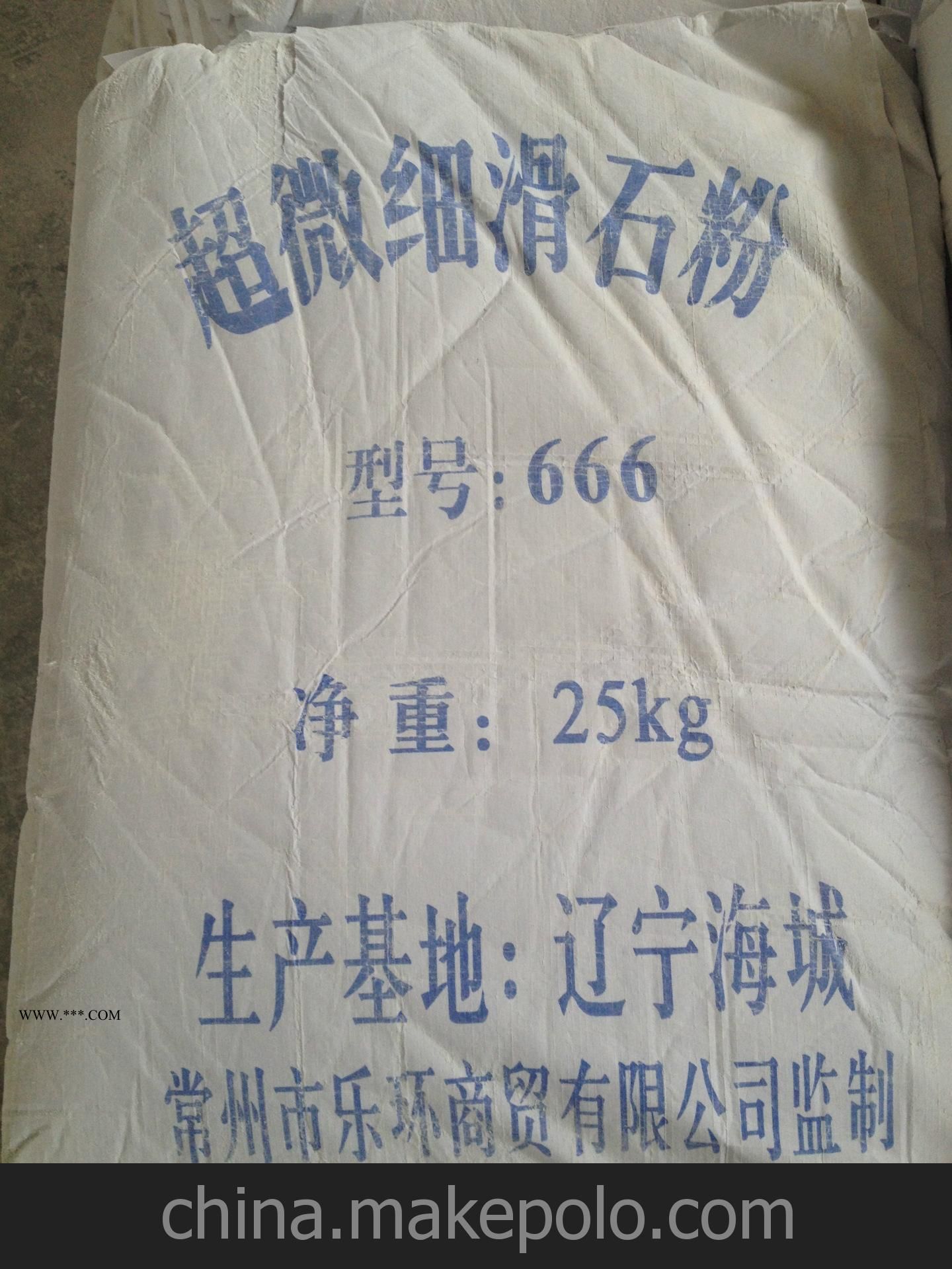 辽宁800目滑石粉