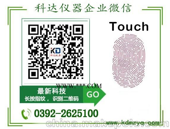 湖南SMP-4湿煤破碎机，煤炭实验室破碎机图4