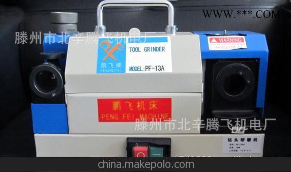 厂家供应 经济耐用 PF-13A 钻头研磨机图2