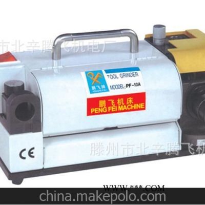 厂家供应 经济耐用 PF-13A 钻头研磨机