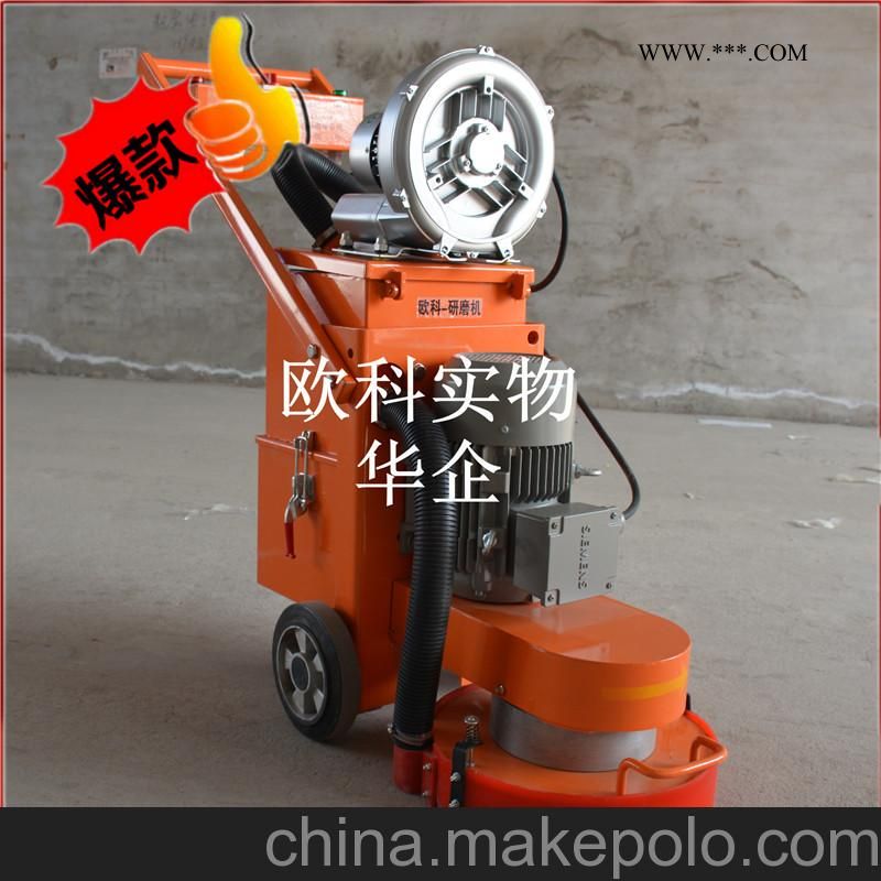 小型地坪打磨机，水环氧研磨机，380自吸尘式地坪研磨机图4