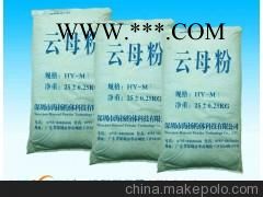 80目云母粉的作用,云母粉品牌专家告诉您,珠三角主要品牌图3