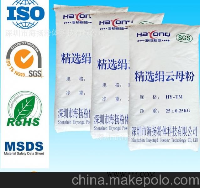 80目云母粉的作用,云母粉品牌专家告诉您,珠三角主要品牌图4