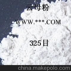 80目云母粉的作用,云母粉品牌专家告诉您,珠三角主要品牌图2