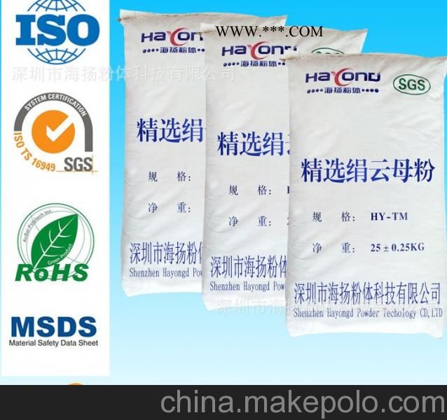 600目绢云母粉的用途,云母粉专家告诉您,中国主要品牌图4