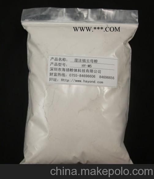 600目绢云母粉的用途,云母粉专家告诉您,中国主要品牌图2