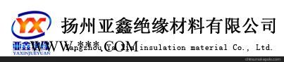 济南环氧夹具上海环氧夹具浙江环氧夹具 亚鑫材料 值得信赖图1