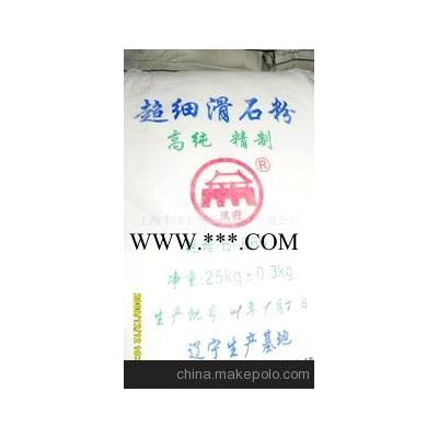 供应优质滑石粉800目，现货直销，凤府品牌值得信赖