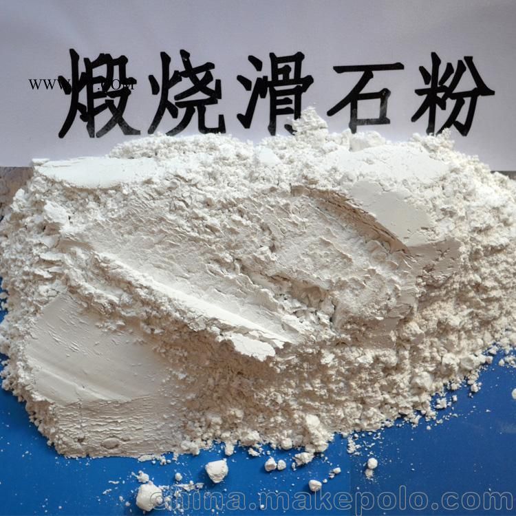 供应滑石粉(吹膜用透明滑石粉,工程塑料级图2