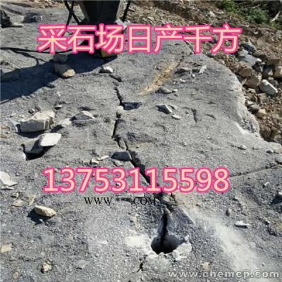 山南  愚公斧开山机地基开挖岩石分裂机