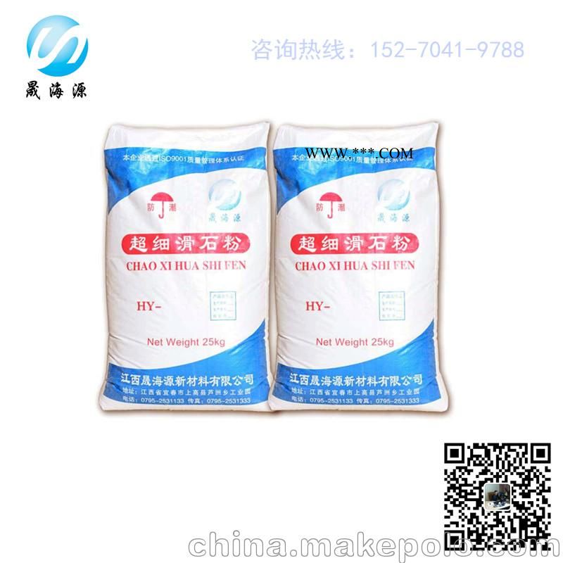 华中地区PP母粒级滑石粉厂家图2