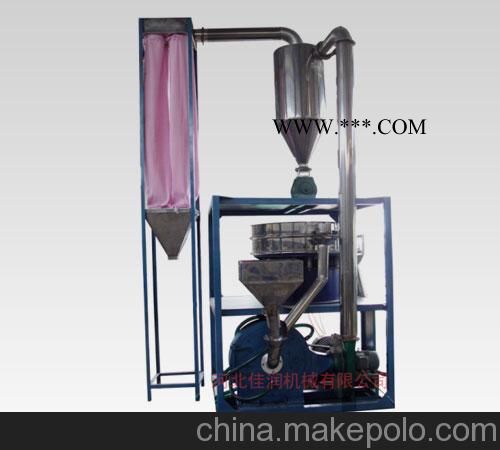 北京塑料管材磨粉机
