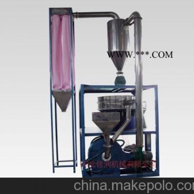北京塑料管材磨粉机