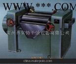 供应S型三辊研磨机图3