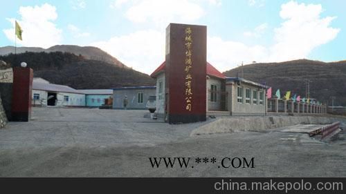 厂家直销优质高纯镁砂，厂价批发优质高纯镁砂图2
