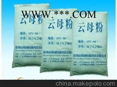 300目云母粉的用途,云母粉专家告诉您,珠三角主要品牌图3
