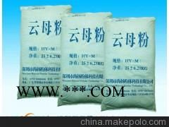 300目云母粉的用途,云母粉品牌专家告诉您,珠三角主要品牌图2