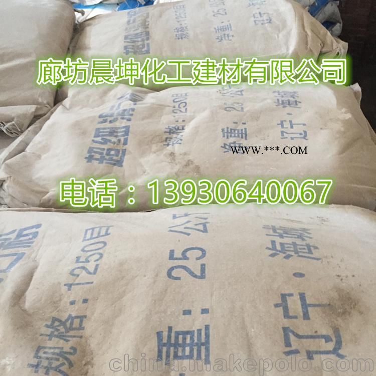 化工增加张力强度降低变形用辽宁海城滑石粉 滑石的爽身粉图3