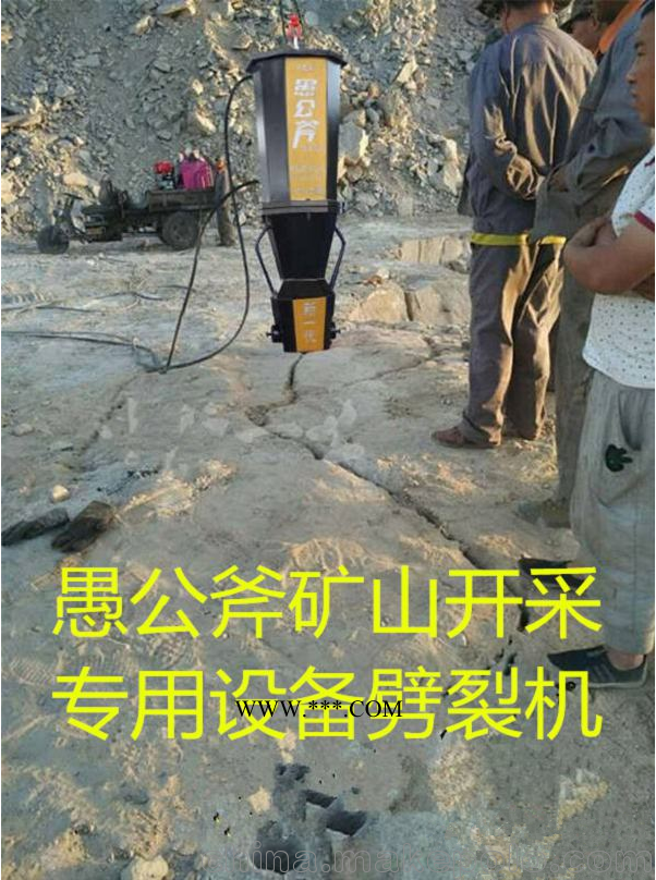 厦门 愚公斧 劈裂机 高性能高效率 厂家低价热销图1