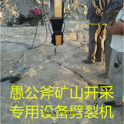 厦门 愚公斧 劈裂机 高性能高效率 厂家低价热销