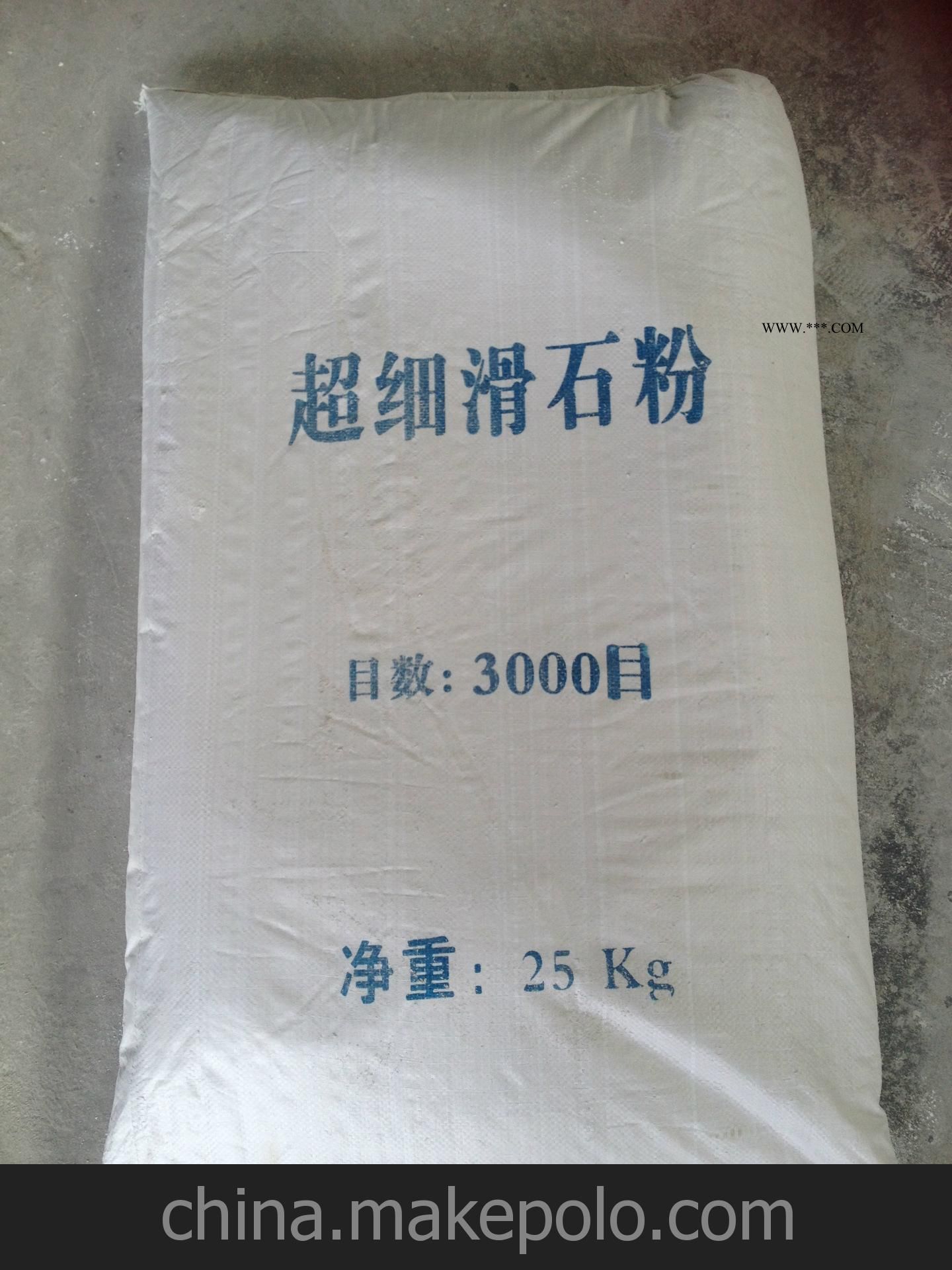 滑石粉3000目，无需碾磨