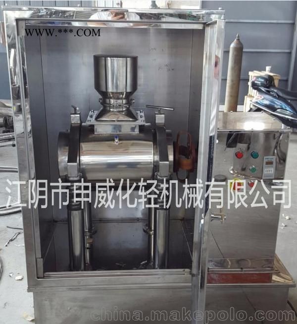 WFM-20L振动磨图4