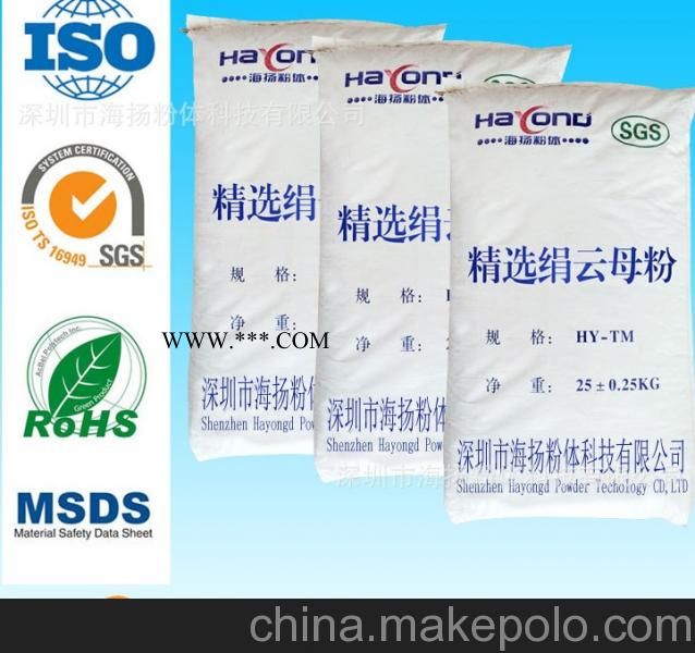 60目云母粉的作用,云母粉品牌专家告诉您,珠三角主要品牌图3