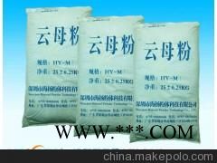 80目云母粉的用途,云母粉专家告诉您,中国主要品牌图2