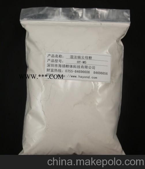 80目云母粉的用途,云母粉专家告诉您,中国主要品牌图3