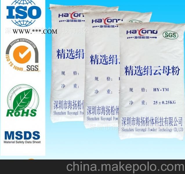 80目云母粉的用途,云母粉专家告诉您,中国主要品牌图4