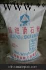 优价供应800-1200目滑石粉