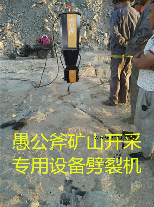 潍坊  愚公斧 劈裂机 高性能高效率 厂家低价热销图3