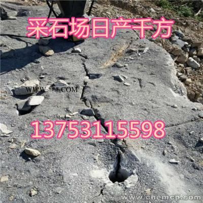 大理  愚公斧开山机地基开挖岩石分裂机