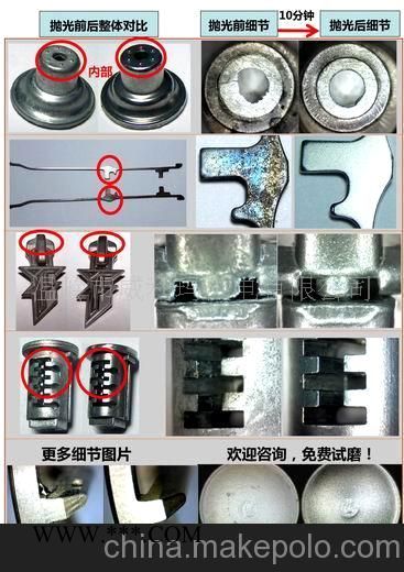磁力抛光机图1