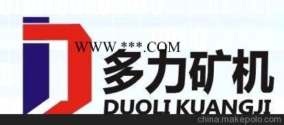 摆式超细粉环辊磨图1